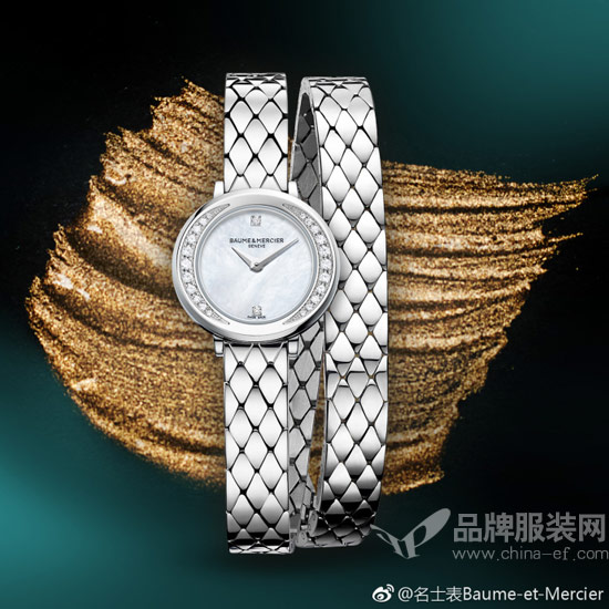 Baume-et-Mercier 至臻完美的典范