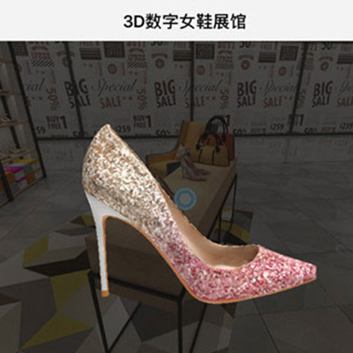 积木易搭携手阿里 力促鞋业新零售进入3D时代