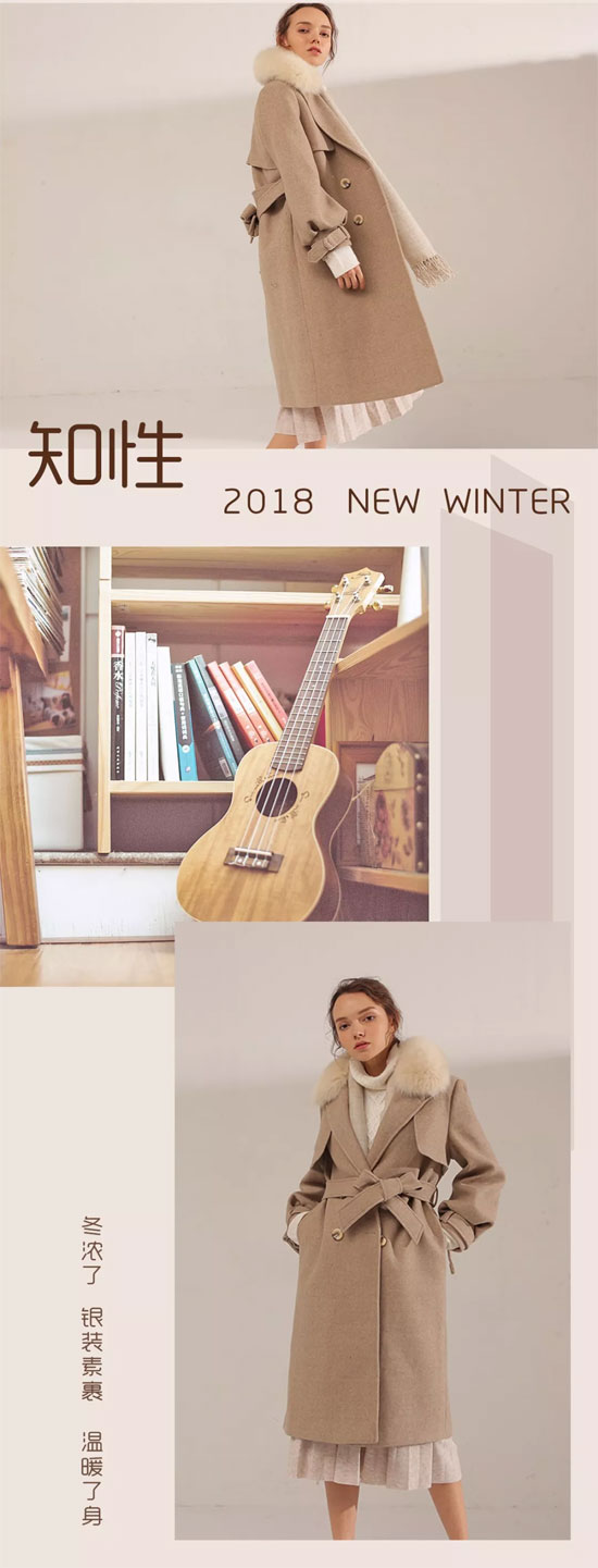 Famecoco范可儿2018冬新品优雅上线