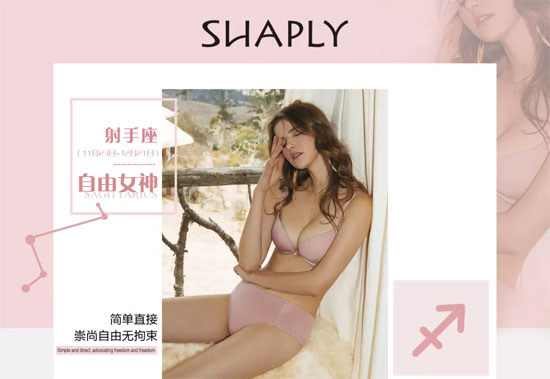 莎莲妮内衣:揭秘十二星座的专属内衣