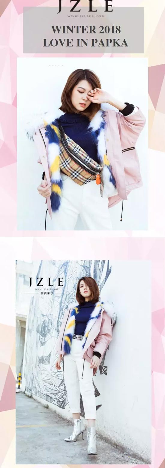 PAPKA【珈姿莱尔】派克服 引领纽约高街新时尚