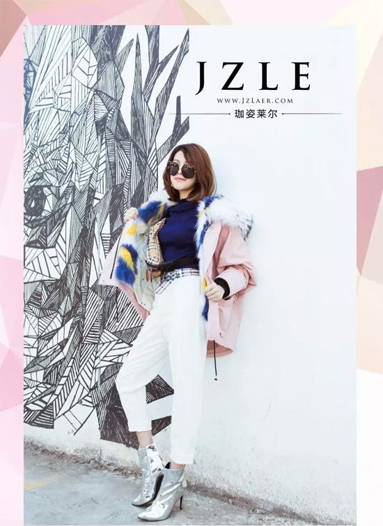 PAPKA【珈姿莱尔】派克服 引领纽约高街新时尚