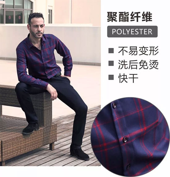 作为都市型男 如何挑选一件合体的衬衫呢?