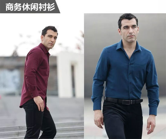 作为都市型男 如何挑选一件合体的衬衫呢?