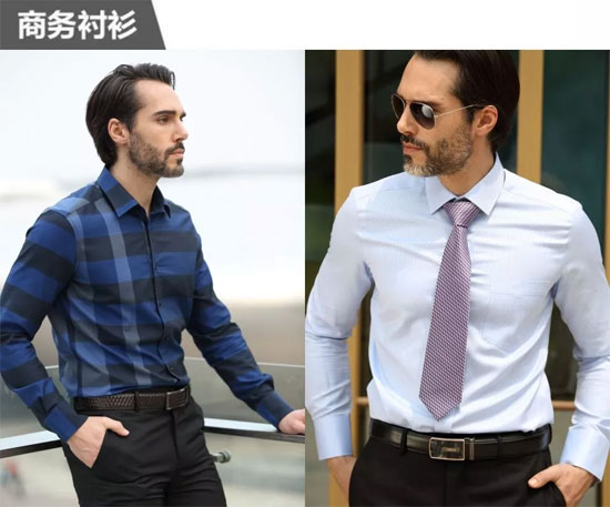 作为都市型男 如何挑选一件合体的衬衫呢?