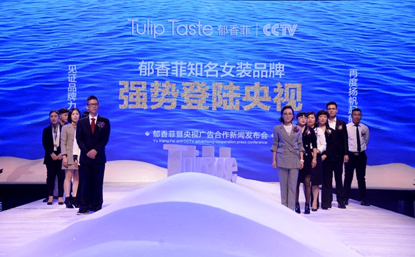 Tulip taste郁香菲优雅前行的“品牌化”之路