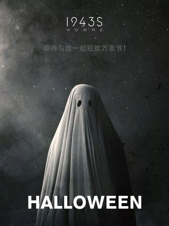 1943S|我的绅士!已为你备好万圣节装备!