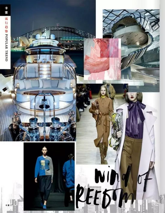 卡索Castle时尚品牌女装 | 摩登都市