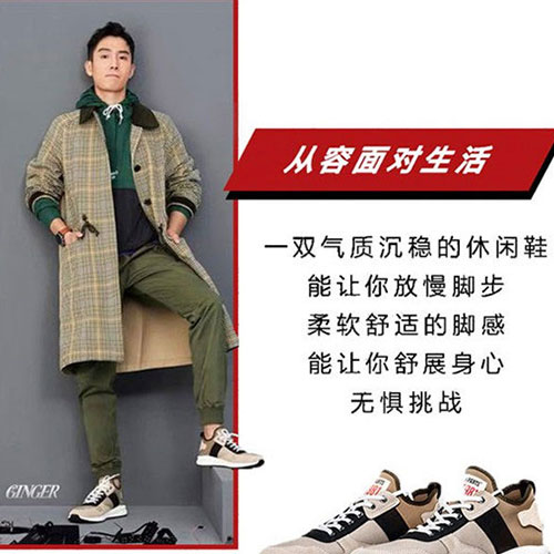 康龙首发新鞋款 重拳出击运动板块