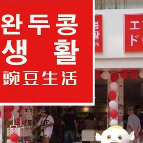 快时尚百货品牌有哪些？快时尚百货十大品牌推荐