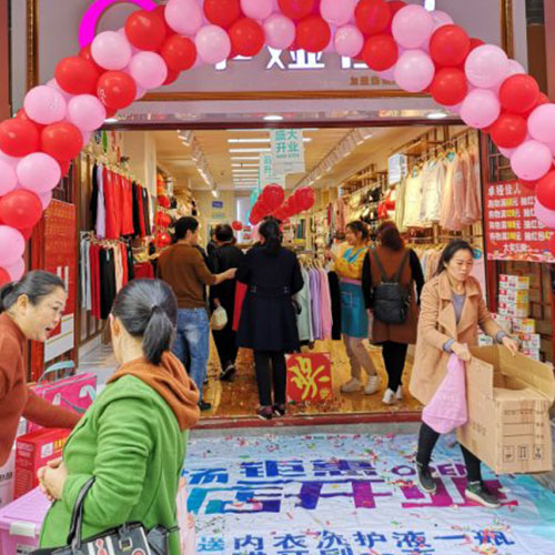 卓娅佳人贵州遵义文化广场店11月4号盛大开业，业绩高达13484元!