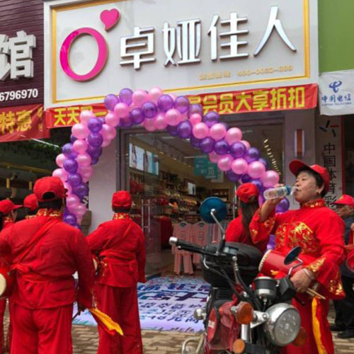 卓娅佳人江西赣州信丰安西店11月5号盛大开业，优惠不断，好礼送不停！