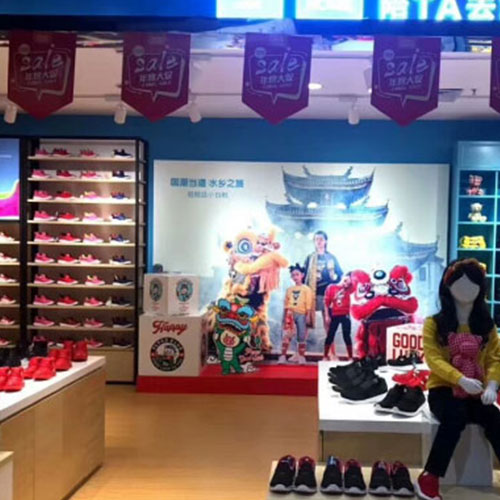 祝贺小猪班纳轻鞋誌亲子旅行概念店盛大开业 祝贺小猪班纳轻鞋誌亲子旅行概念店盛大开业