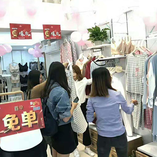 恭喜苏内之家揭阳店开业大吉！