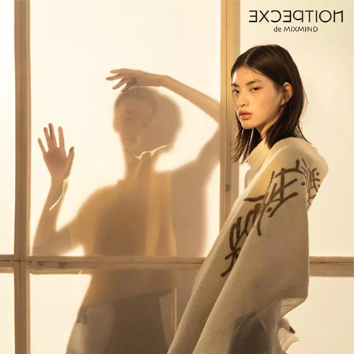 生命是美丽的 | 例外22周年女书系列上新