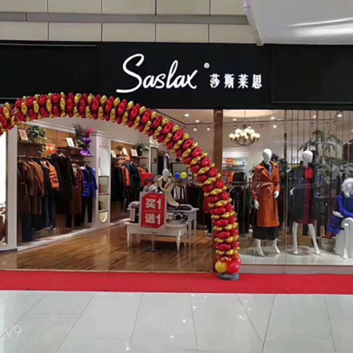 热烈祝贺莎斯莱思再迎新店开业