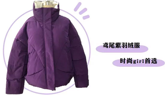 依贝奇：双十一后的好评！超轻超薄羽绒陪你过初冬！