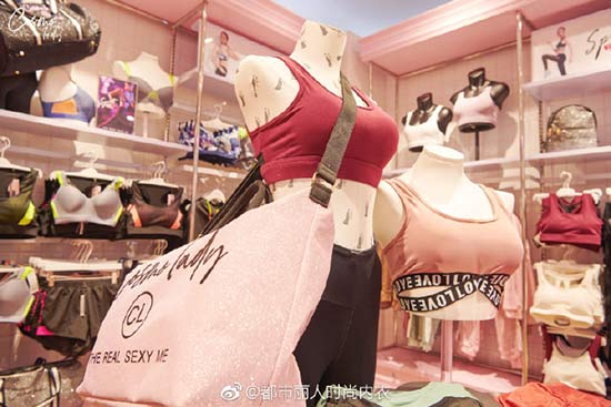 都市丽人的时尚化之路 由维密前任CEO开启