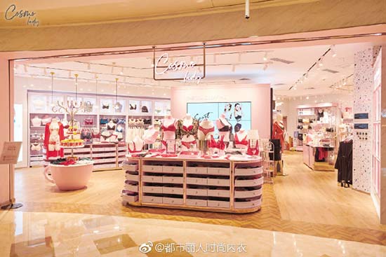 都市丽人的时尚化之路 由维密前任CEO开启