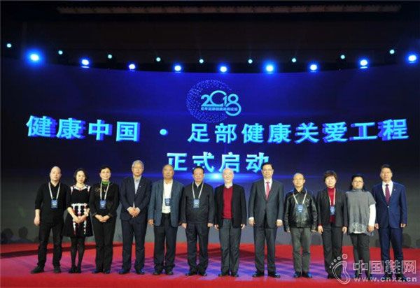 中国89%老人有足病 足力健老人鞋与足部专家齐聚关注2.4亿老人足健康