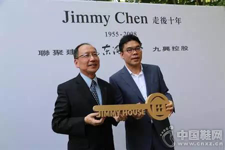 全球鞋业大佬齐聚 不是做生意 只为纪念一个人