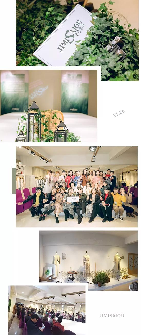 Jimisaiou | 2019春季新品品鉴会圆满落幕
