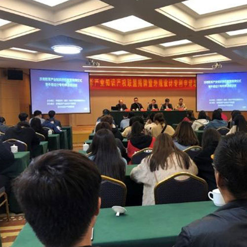 浙南鞋革产业知识产权联盟昨成立 浙南鞋革产业知识产权联盟昨成立