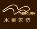 水星家纺