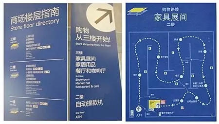 4招延长顾客进店时间 成交率有效提升100%！(图4)