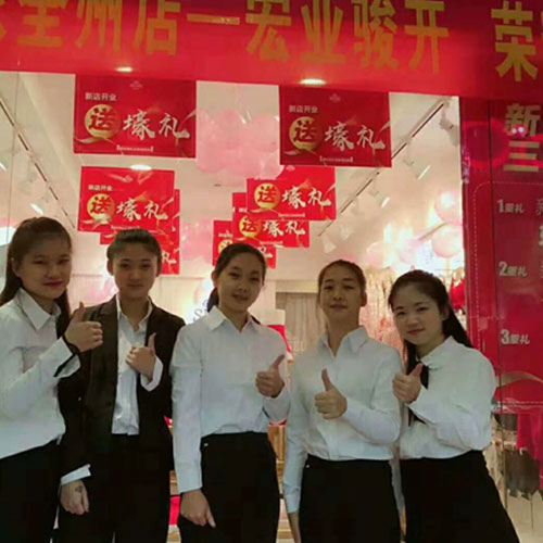 热烈祝贺广西桂林全州苏内之家开业开业大吉!