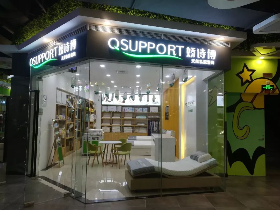 Qsupport娇诗博开业玩这么大？火力全开，你能hold住吗？