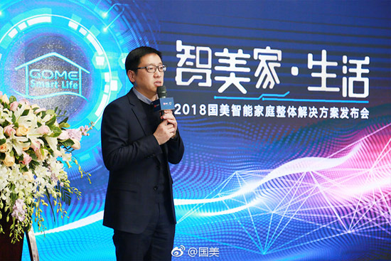 国美三季度亏损8.96亿 线下却迎来新机遇   