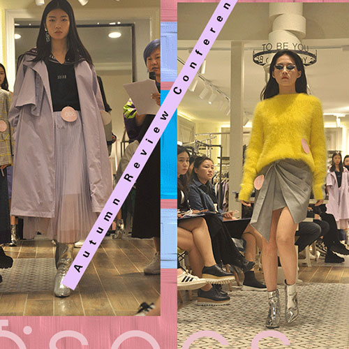 5secs News ┃ 2019秋季审版品鉴会