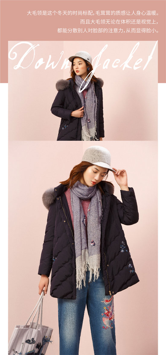 谁说羽绒服不时髦?Get到这4个细节很重要!