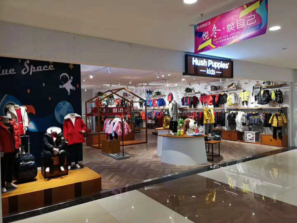 热烈庆祝Hush Puppies kids闪亮亮相河北承德名都广场！