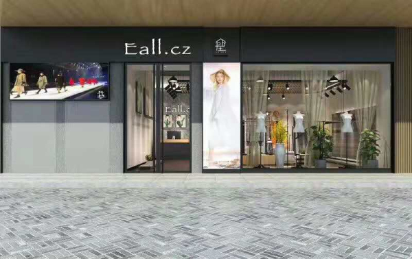 热烈祝贺意澳女装多家店铺盛大开业！