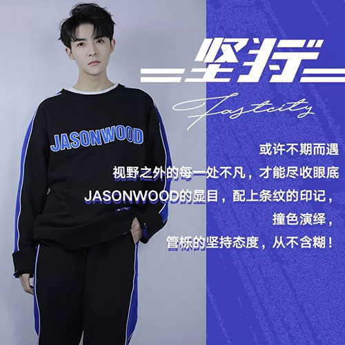 管栎＆沈群丰 |「音」为喜欢，所以坚持