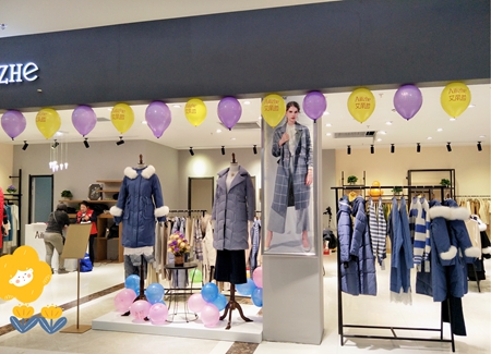 热烈祝贺艾丽哲女装山西店盛大开业