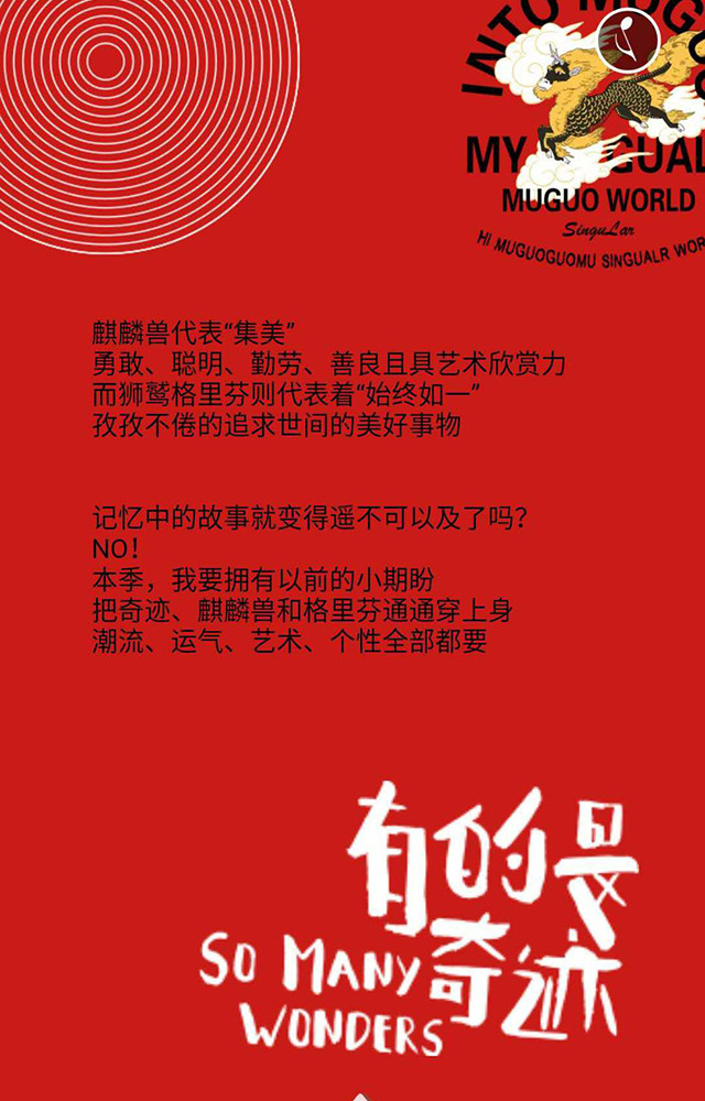木果果木 木果果木