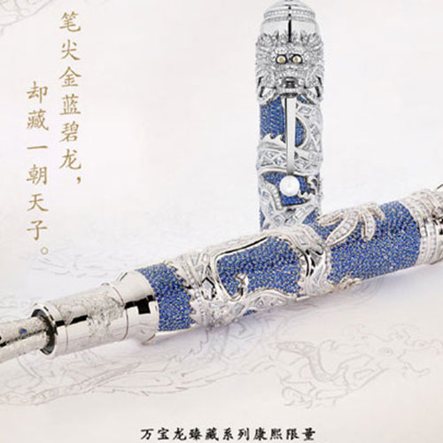 MONTBLANC 真正的无畏者 从不会停止前进的脚步