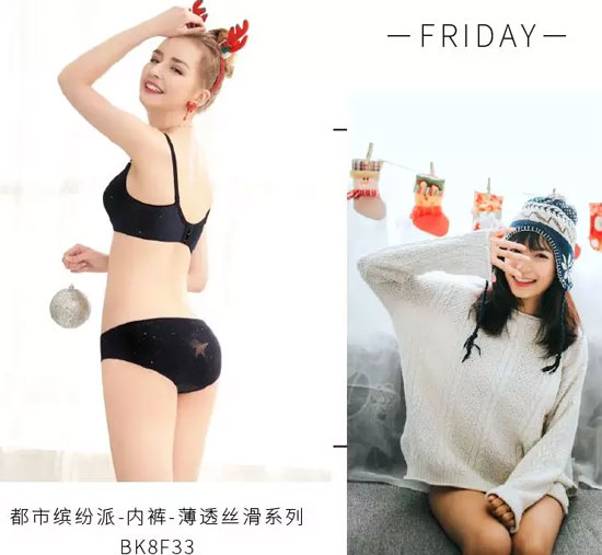 每周一搭 | 圣诞这样穿 分分钟拍出圣诞味“大片”