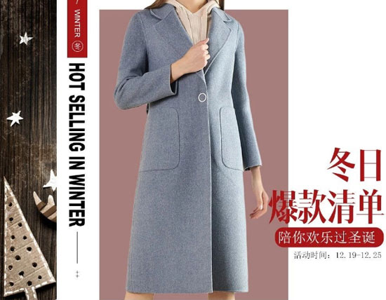 新品来袭 惊喜价陪你浪漫过圣诞!