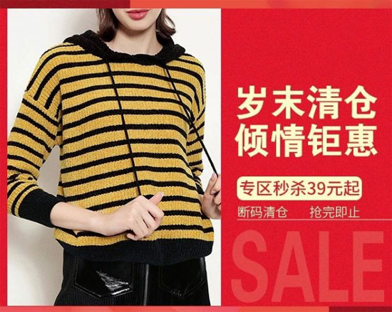 新品来袭 惊喜价陪你浪漫过圣诞!