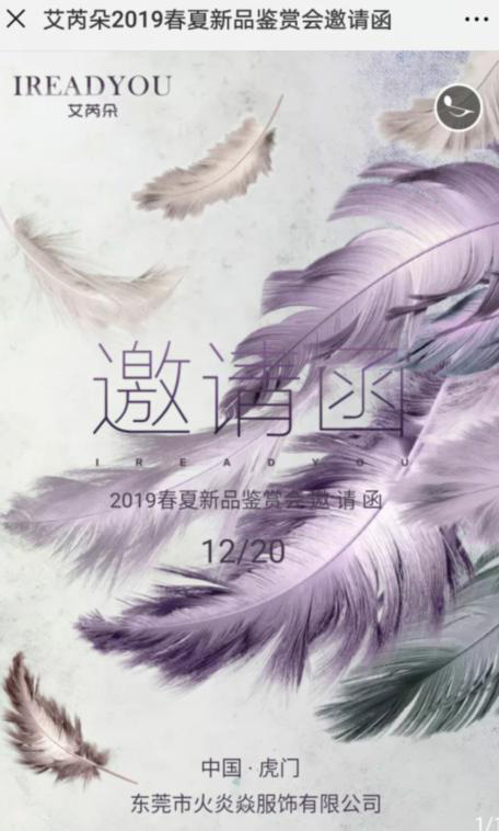 艾芮朵 艾芮朵