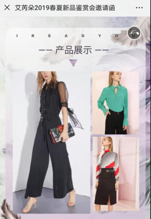 艾芮朵 艾芮朵