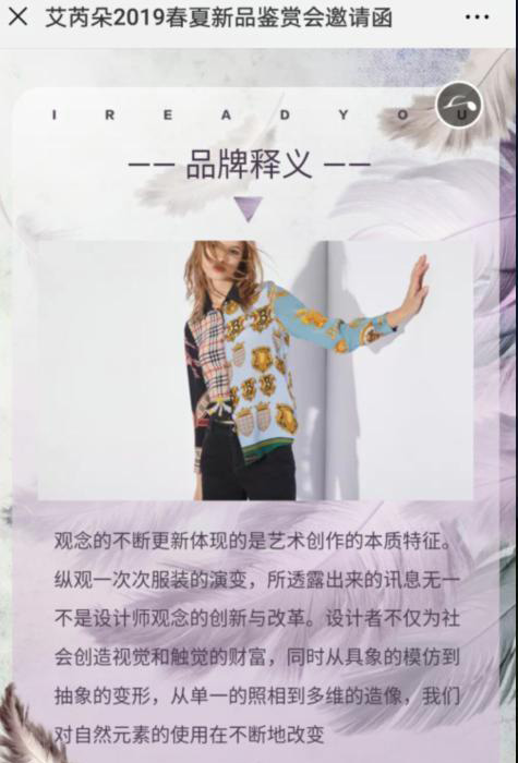 艾芮朵 艾芮朵