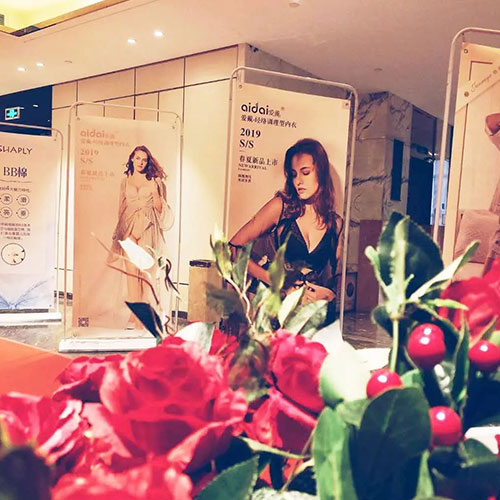 以梦为马·爱无止境-爱戴内衣2019春夏新品发布会宁夏站震撼来袭！