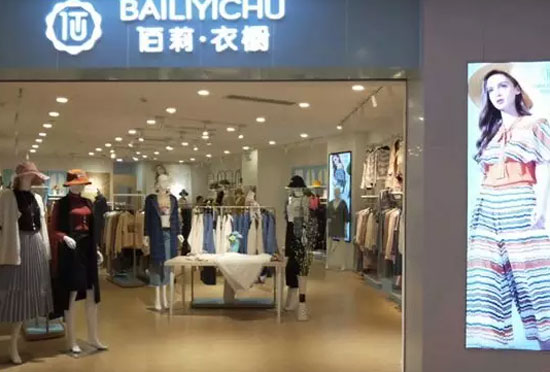 回头率99%的女装|你要和佰莉衣橱一起过圣诞节吗?