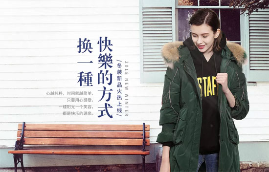 卡尔诺:新的一年 就是要“衣”鸣惊人!