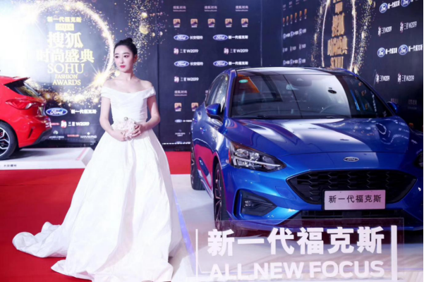 看到新一代福克斯之后 才明白什么叫时尚！